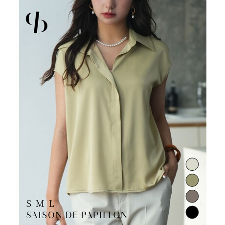 [^:SDP0070]p[`F[tōƂݑfނ̃t`X[uuEXłB̂Ƃݑfނlۂ̂Ƃݑfނ͔GǂAlۂȂɎdオ܂BO\ȃp[`F[tɍAsƂ؂₩ȃV[łOKBƊȂƂݑfނ̂Ƃ芴l܂BVGbgő̌^Jo[肵VGbgŁAbNX˔Ȃ̌^Jo[ʂ܂B⍘Jo[ċȂtɒȂ܂BfC[ȂfjAsƂɂ͂ꂢ߃pc߁By₩ȃt`X[uVcfUĈƊyĂt`X[u炵|CgBȈۂāA^Ă劈􂵂܂B