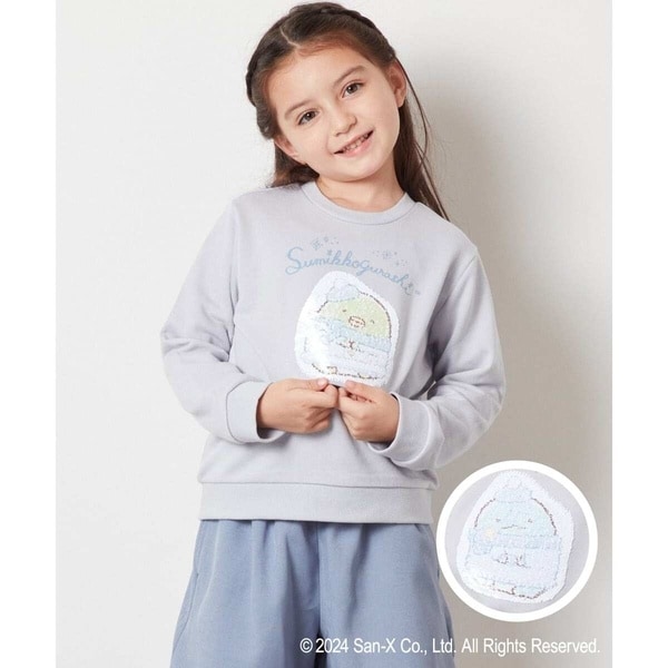 100-140]【すみっコぐらし】リバーシブルスパンコールトレーナー