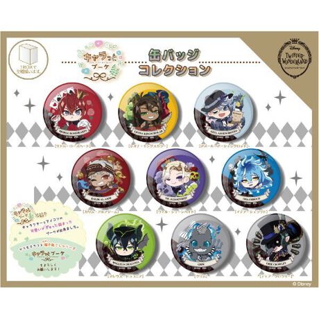 ツイステッドワンダーランド キャラっとブーケ 缶バッチコンプリート Boxセット パーフェクト ワールド トーキョー Perfect World Tokyo 9043 Sdtw 0036 ファッション通販 マルイウェブチャネル