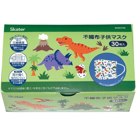 恐竜 ディノサウルス 子供プリーツマスク 30枚入 Dinosaurs マスク パーフェクト ワールド トーキョー Perfect World Tokyo 3226 ファッション通販 マルイウェブチャネル