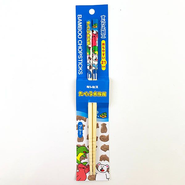 たべっ子どうぶつ 竹箸 ブルー お箸 ランチ キッチン