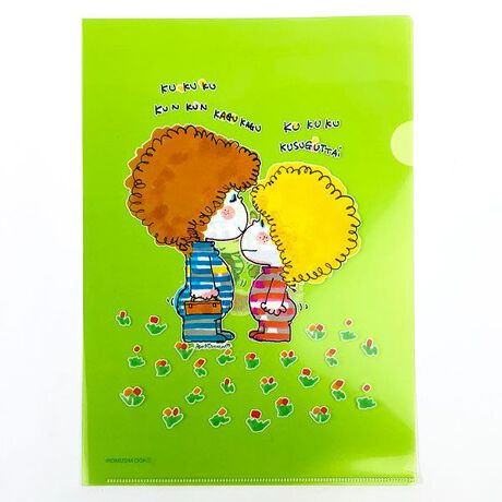 水森亜土 クリアファイル アフロなふたり 亜土ちゃん 文具 ステーショナリー グリーン パーフェクト ワールド トーキョー Perfect World Tokyo 39 1012 ファッション通販 マルイウェブチャネル