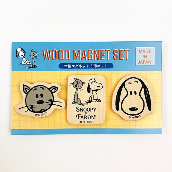 スヌーピー マグネット 3個セット スヌーピー & ファーロン 磁石