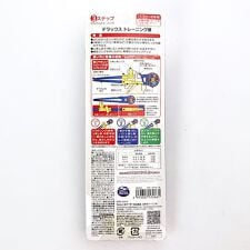 パーフェクト・ワールド・トーキョー(Perfect World Tokyo)のPAWPATROL パウ・パトロール デラックス トレーニング箸 矯正箸 ブルー