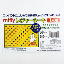 パーフェクト・ワールド・トーキョー(Perfect World Tokyo)のミッフィー レジャーシート（Ｓ）1人用 ミニタイプサイズ ピクニック 遠足 アウトドア
