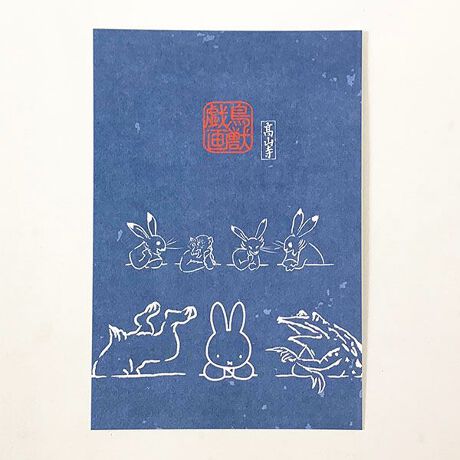 miffy ポストカード 100枚セットとエコバッグ（フジパン、ミッフィー 