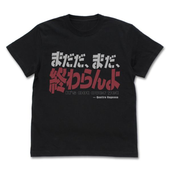 機動戦士zガンダム クワトロ バジーナ まだ終わらんよtシャツ ブラック Sサイス Cospa パーフェクト ワールド トーキョー Perfect World Tokyo 1919 09 0273s ファッション通販 マルイウェブチャネル 機動戦士zガンダム クワトロ バジーナ まだ終わらんよtシャツ ブラック Sサイス Cospa パーフェクト ワールド トーキョー Perfect World Tokyo 1919 09 0273s ファッション通販 マルイウェブチャネル