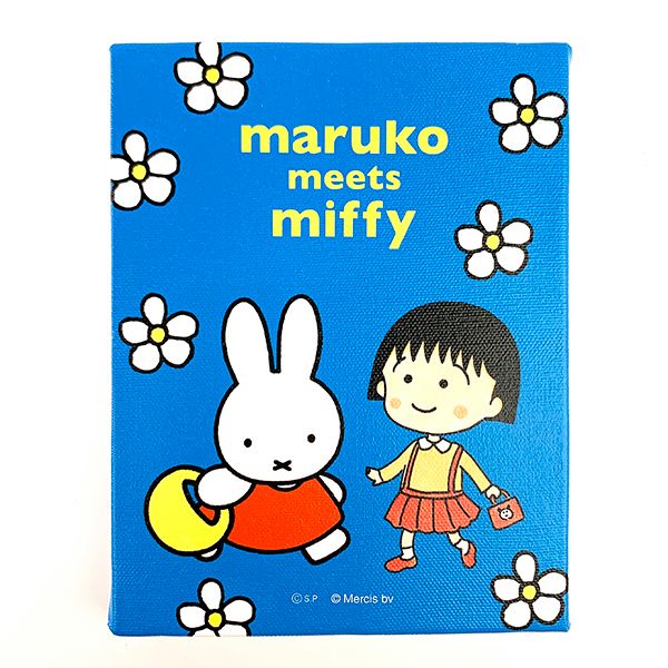 ミッフィー ちびまるこちゃん ウォールキャンバス ブルー maruko meets miffy | パーフェクト・ワールド・トーキョー(Perfect  World Tokyo) | 9043-dbmm-003 | ファッション通販 マルイウェブチャネル