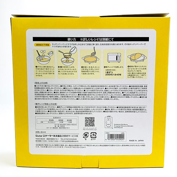 [}C]~btB[ N[v[J[ dqW ΂gȂ َq Lb`  /p[tFNgE[hEg[L[iPerfect World Tokyoj