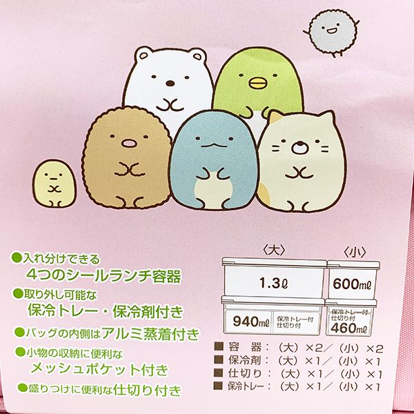 [}C]݂R炵 ۗobOtsy`Zbg `obO ٓ `{bNX ݂/p[tFNgE[hEg[L[iPerfect World Tokyoj