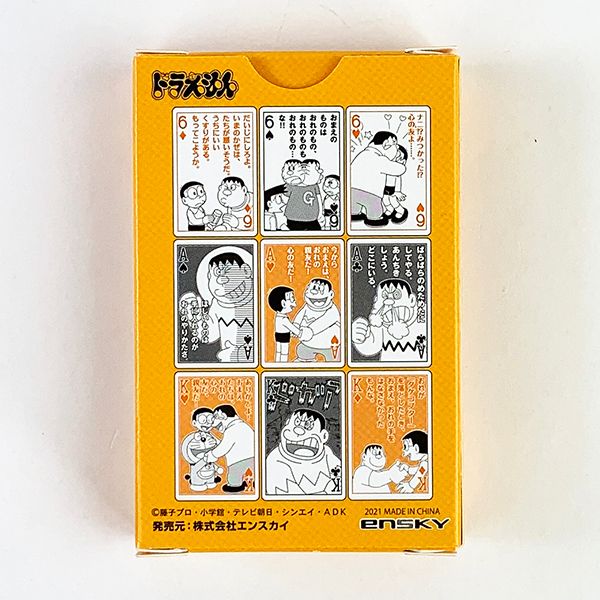 ドラえもん ジャイアン ジャイアン猛言 もうげん トランプ トランプ おもちゃ ベビー カードゲー パーフェクト ワールド トーキョー Perfect World Tokyo 1565 ファッション通販 マルイウェブチャネル