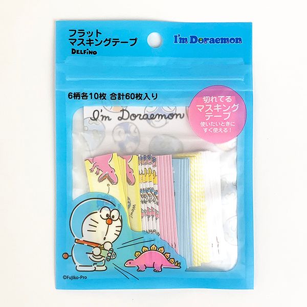 I Mdoraemon ドラえもん フラットマスキングテープ Bl 文房具 マスキングシール ラッ パーフェクト ワールド トーキョー Perfect World Tokyo 5438 Drsr 249 ファッション通販 マルイウェブチャネル
