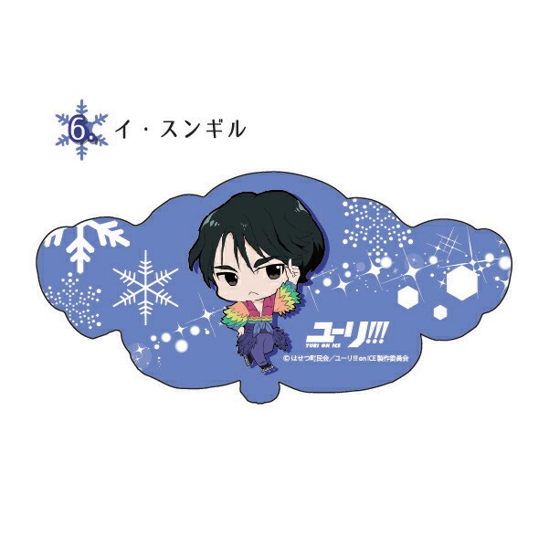 ユーリ!!!on ICE イ・スンギル スライドミラー 鏡 | パーフェクト