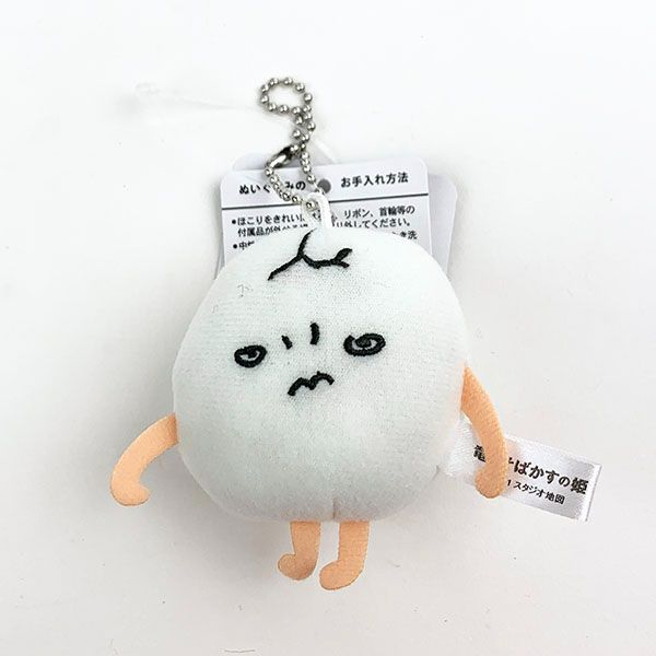 竜とそばかすの姫 ぐっとこらえ丸 マスコット ボールチェーン