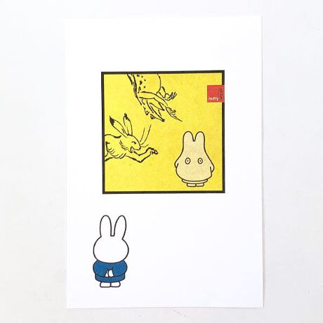 [^:5438-dbc-001]~btB[̌pĂMiffy~bỸ|XgJ[hłBTCYF14.8cm~10cm~0cm