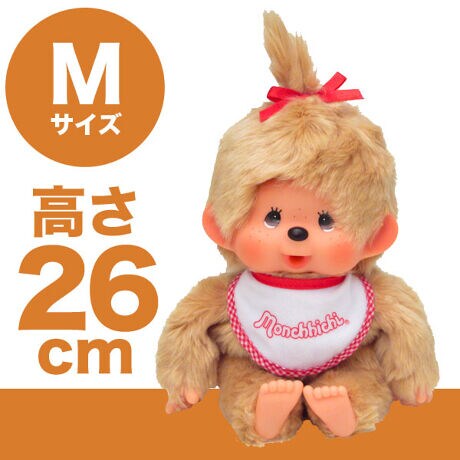 モンチッチ ぬいぐるみ M 女の子 ベージュ プレミアム 