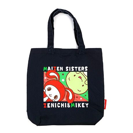 まいぜんシスターズ お出かけトート トートバッグ おでかけ ブラック 