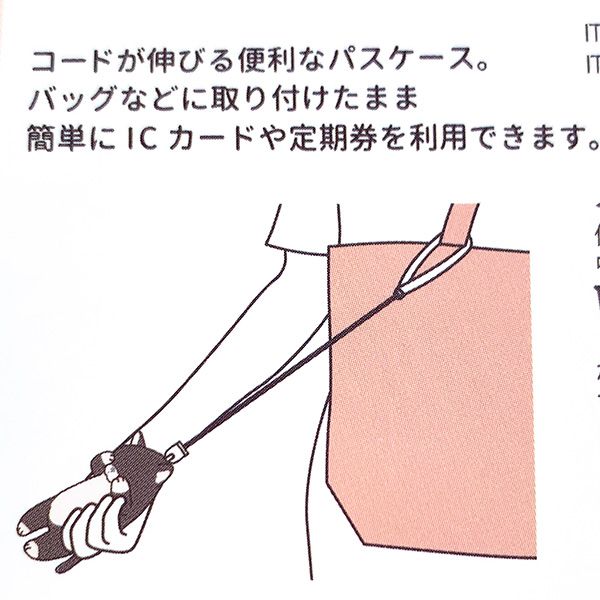 くびねっこ パスケース カワウソ ブラウン 定期入れ 通勤通学 ぬいぐるみ | パーフェクト・ワールド・トーキョー(Perfect World  Tokyo) | 4487-97121-33 | ファッション通販 マルイウェブチャネル