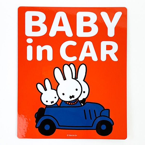 ミッフィー 専用ステッカー BABY in CAR カー用品 オレンジ | パーフェクト・ワールド・トーキョー(Perfect World  Tokyo) | マルイウェブチャネル