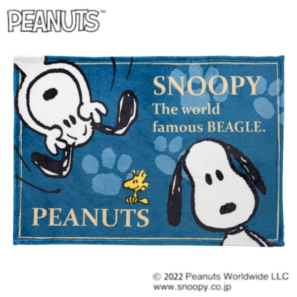 スヌーピ スヌーピー PEANUTS ひざ掛け ネイビー ブランケット 西川