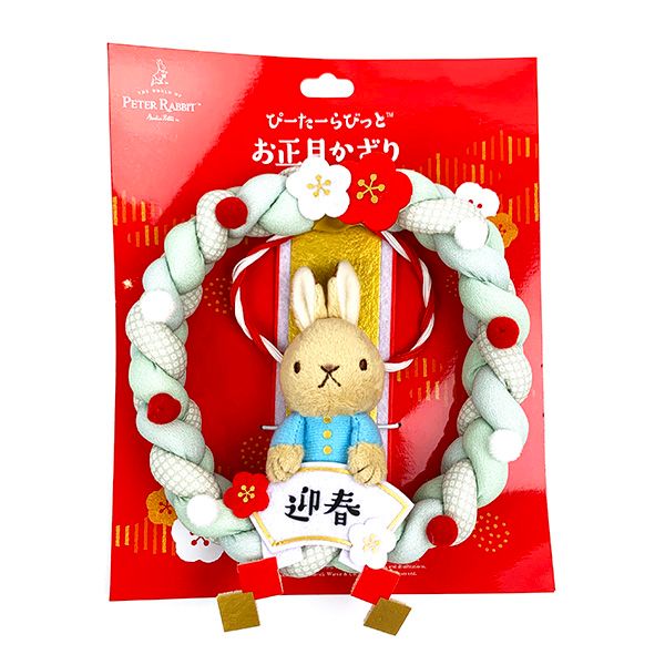 ピーターラビット ぬいぐるみ モプシー Sサイズ 吉徳 グッズ