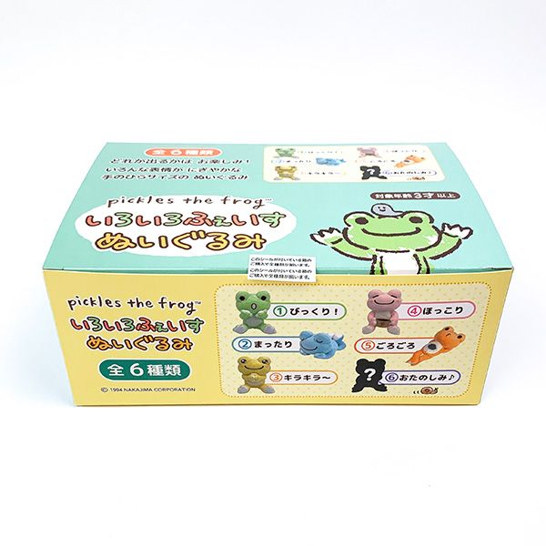 【コンプ】ピクルス ぬいぐるみ キーホルダー 万博 コンプ】ピクルス ぬいぐるみ キーホルダー 万博 （楽天