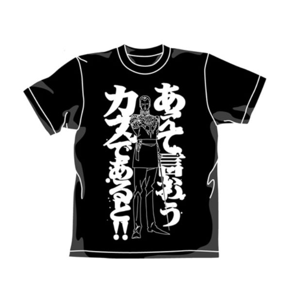 機動戦士ガンダム あえて言おう Tシャツ L ブラック 服 半袖 アパレル