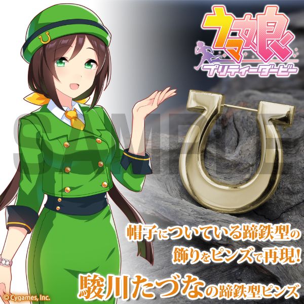 ナリタブライアン 蹄鉄飾り 【公式通販】