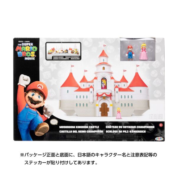 スーパーマリオ DXプレイセット ピーチ城 SUPER MARIO BROS. 任天堂
