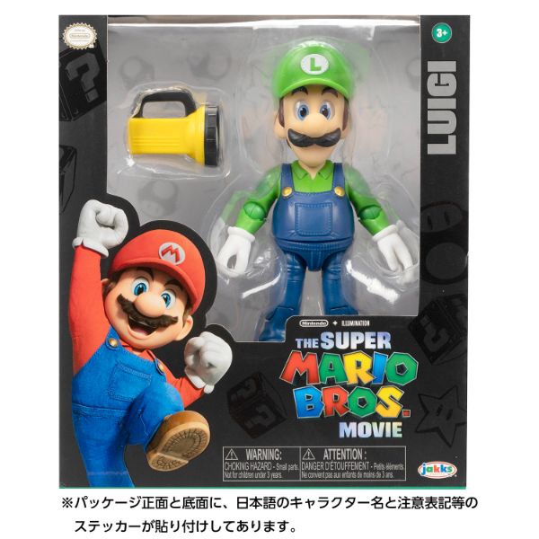 スーパーマリオ アクションフィギュア ルイージ SUPER MARIO