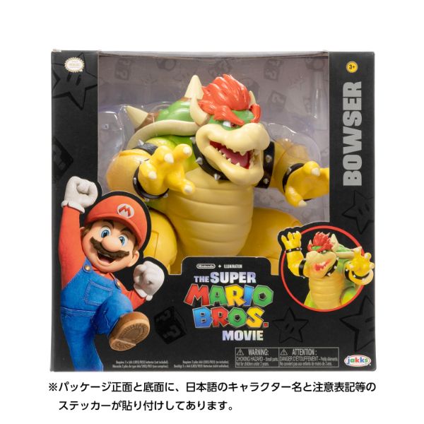 スーパーマリオ アクションフィギュアDX クッパ SUPER MARIO