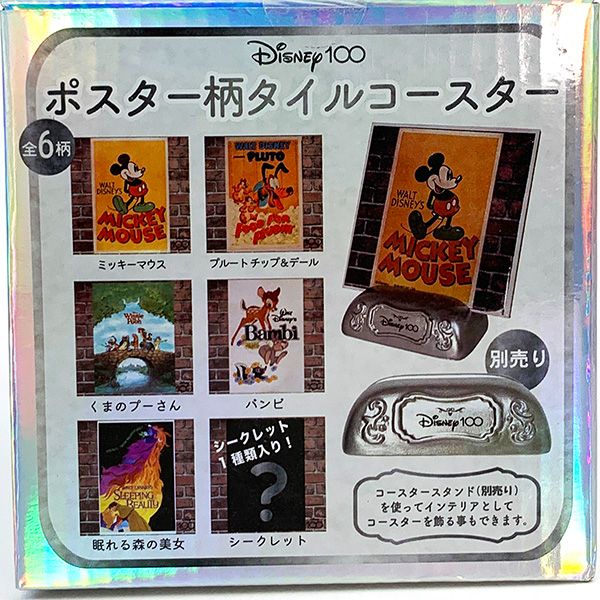 ディズニー100周年 ポスター柄タイルコースター《全6柄セット》 Disney