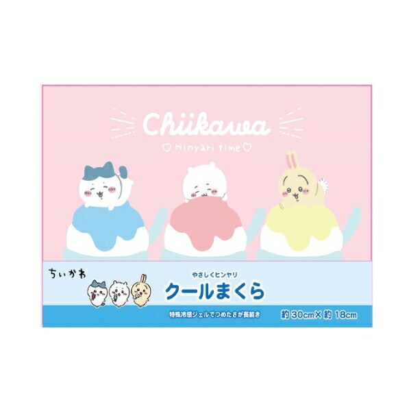 ちいかわ クールピロー かき氷 ピンク 枕 サマー ひんやり 暑さ