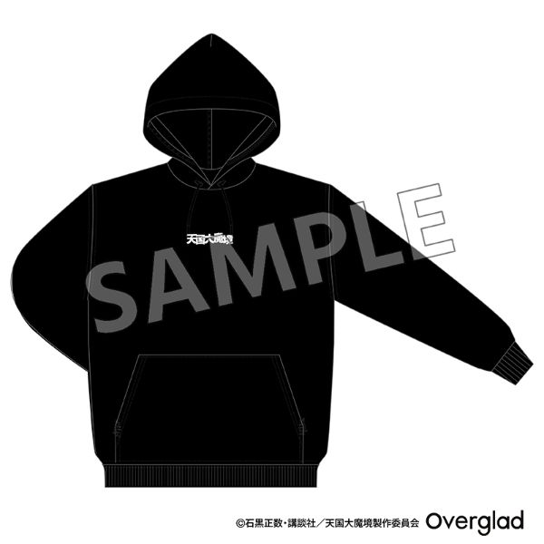 天国大魔境 パーカー XL ブラック | パーフェクト・ワールド
