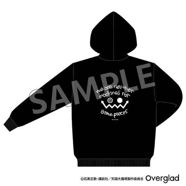 天国大魔境 パーカー XL ブラック | パーフェクト・ワールド