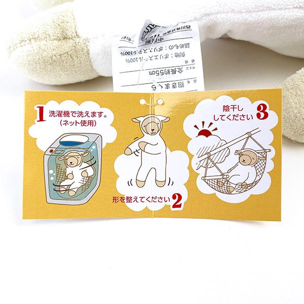 メル君 Amazon｜nishikawa 【 西川 】抱き枕 洗える ヒツジのメル君