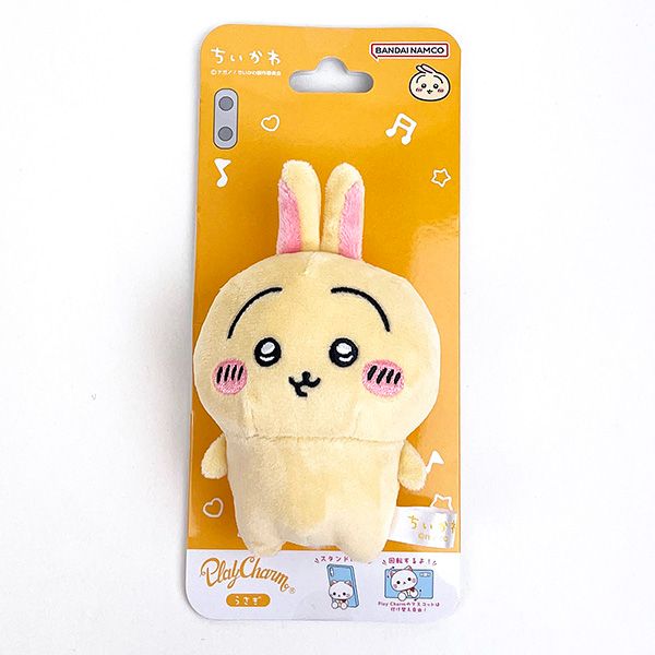 ちいかわ うさぎ ぬいぐるみ Play Charm プレイチャーム マスコット ちいかわ Play Charm プレイチャーム うさぎ ぬいぐるみ