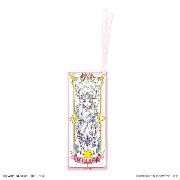 カードキャプターさくら アクリルしおりキーホルダー（ミラー