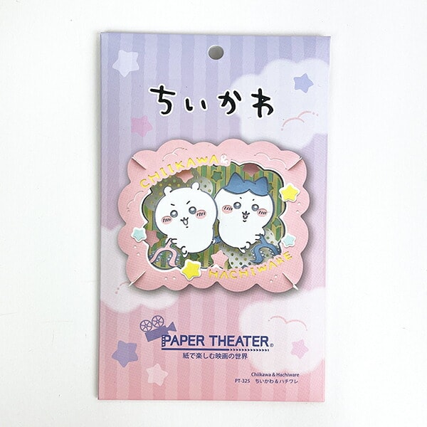 [デ945] kai様 デザインペーパー I designed a papercraft of the Japanese character 