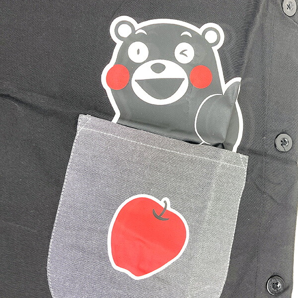 くまモン Kumamon エプロン 割烹着 ブラック キッチン | パーフェクト