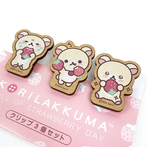 リラックマ クリップ3個セット いちごないちにち コリラックマ 文具