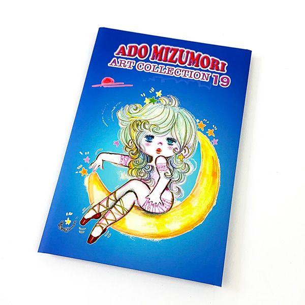 水森亜土　カードブック 2冊 水森亜土 カードブック 2冊 - メルカリ