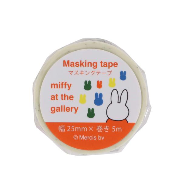 ミッフィー miffy マスキングテープ (美術館) 文具