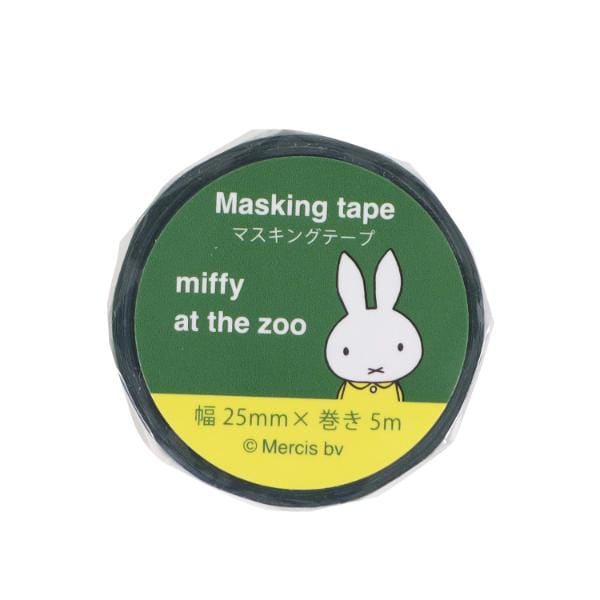 ミッフィー　マスキングテープ37個 ミッフィー miffy マスキングテープ (動物園) 文具