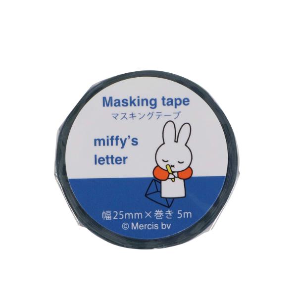 ミッフィー miffy マスキングテープ (おてがみ) 文具 | パーフェクト
