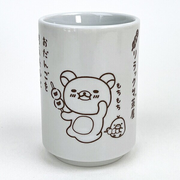 [}C]bN} ̂ (bN}) Rbv /p[tFNgE[hEg[L[iPerfect World Tokyoj