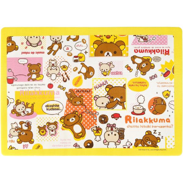 リラックマ だらだらびより お風呂マット キッズ | パーフェクト