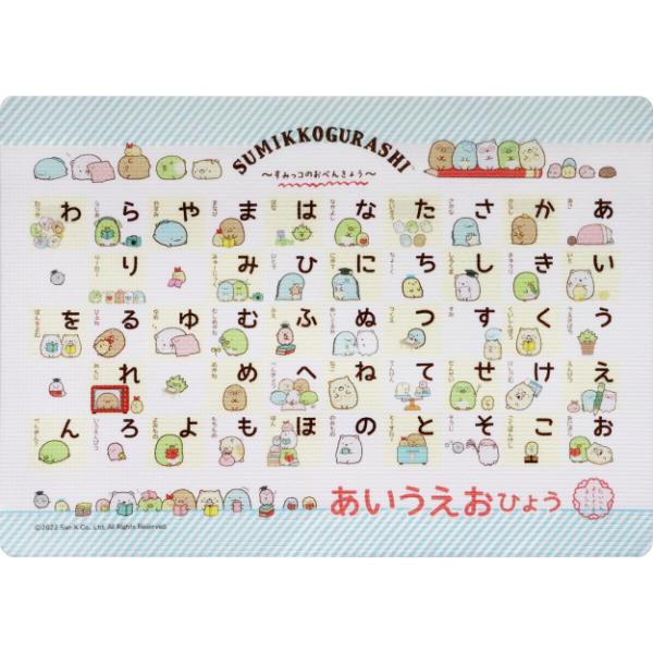 [}C]݂R炵 Ђ傤 C}bg LbY ݂ /p[tFNgE[hEg[L[iPerfect World Tokyoj