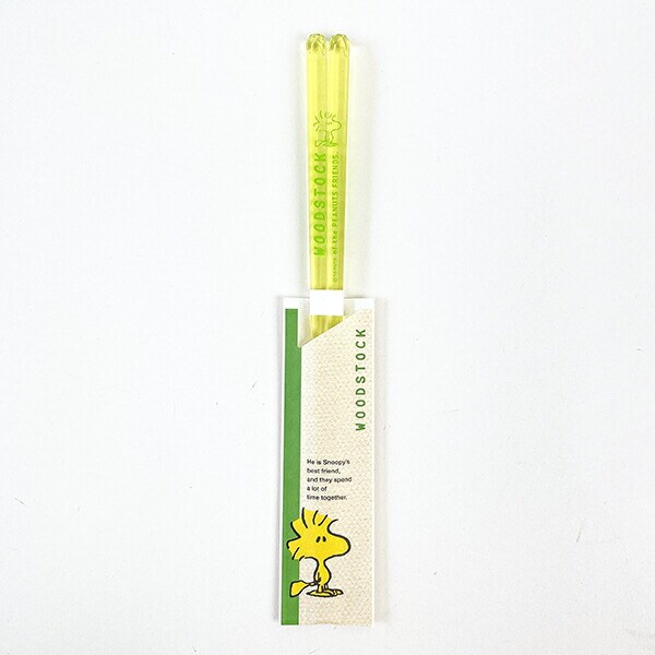 [}C]Xk[s[ EbhXgbNn[ NA (23cm) CgCG[ H SNOOP/p[tFNgE[hEg[L[iPerfect World Tokyoj