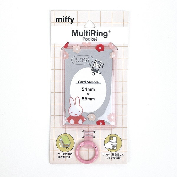 [}C]~btB[ miffy }`OvX|Pbg (t[j X}zANZT[/p[tFNgE[hEg[L[iPerfect World Tokyoj